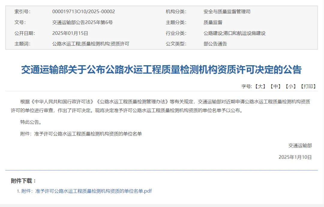 云顶国际·(中国)唯一官方网站